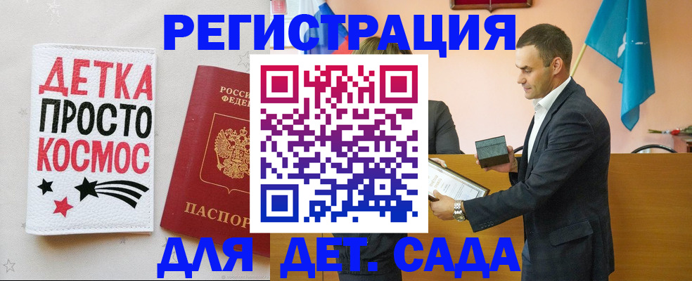 временная регистрация собственник в Надыме